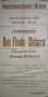 Ficara-Pinai_San_Sepolcro_1979.html